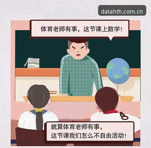 揭秘华体会体育数据平台：它真的靠谱吗？这3个真相你必须知道