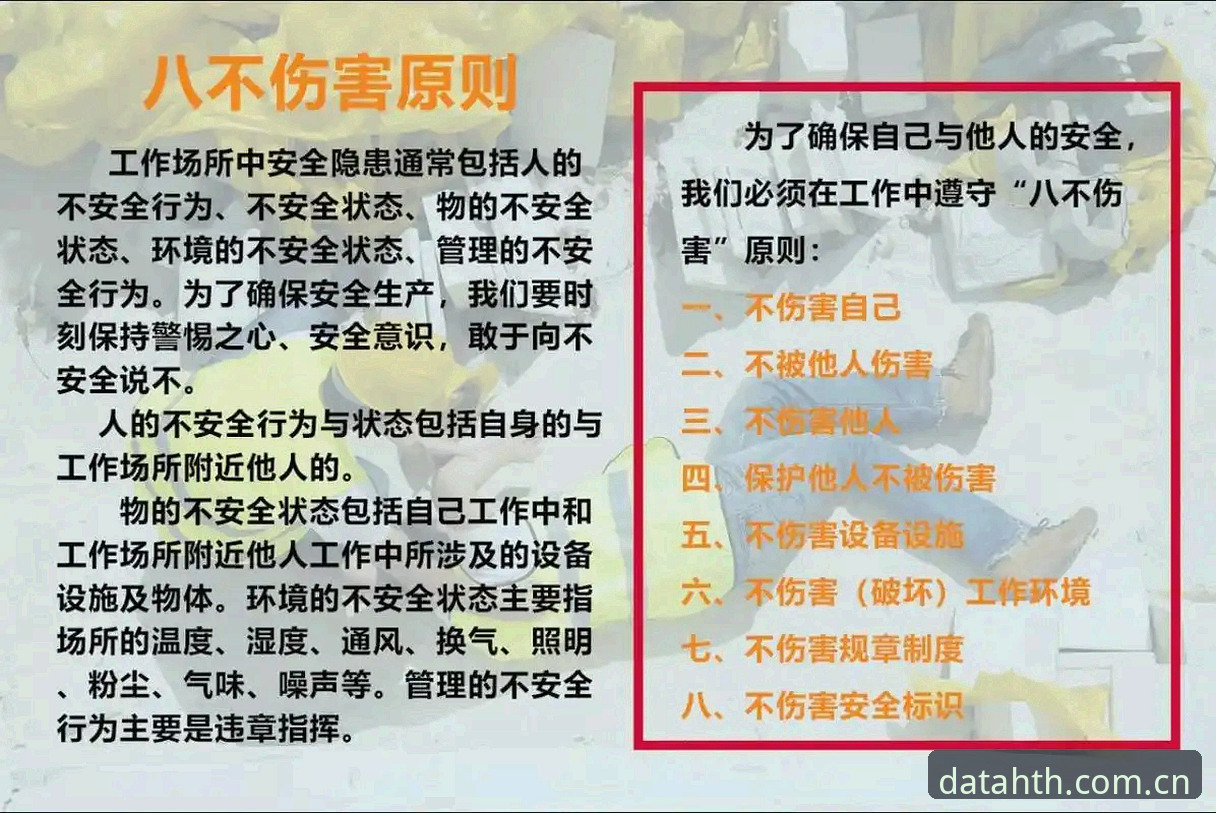 揭秘最新华体会安全吗？实战派带你深挖这些你不知道的事