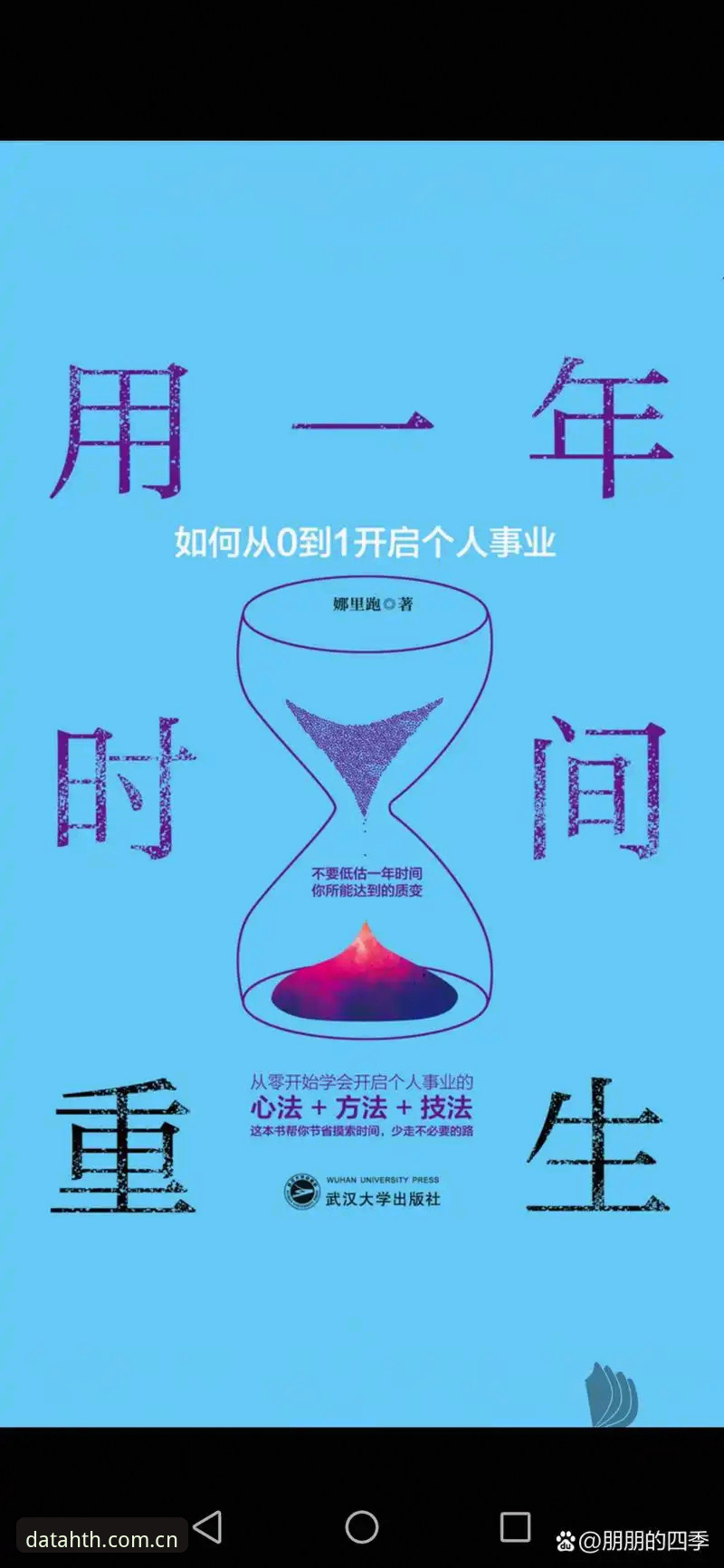 体育数据平台的迭代节奏，正在加快