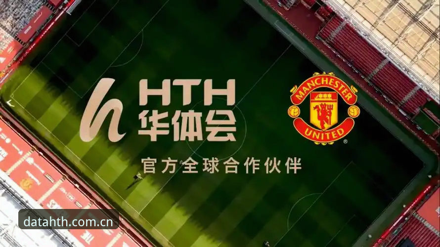 华体会体育数据平台怎么样？最新版值得下载吗？